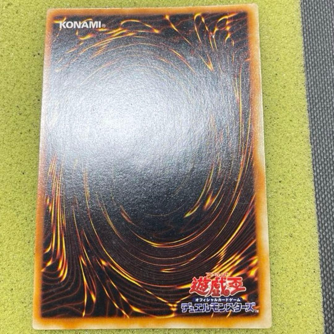 遊戯王　初期　究極完全態グレートモス