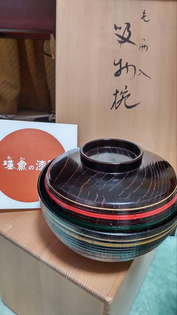 天然木加工品　輪島型〜四揃溜沈金京松