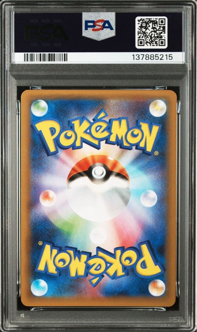 【PSA10】ミュウex ミュウツーEX 25th プロモ 2連番 ②