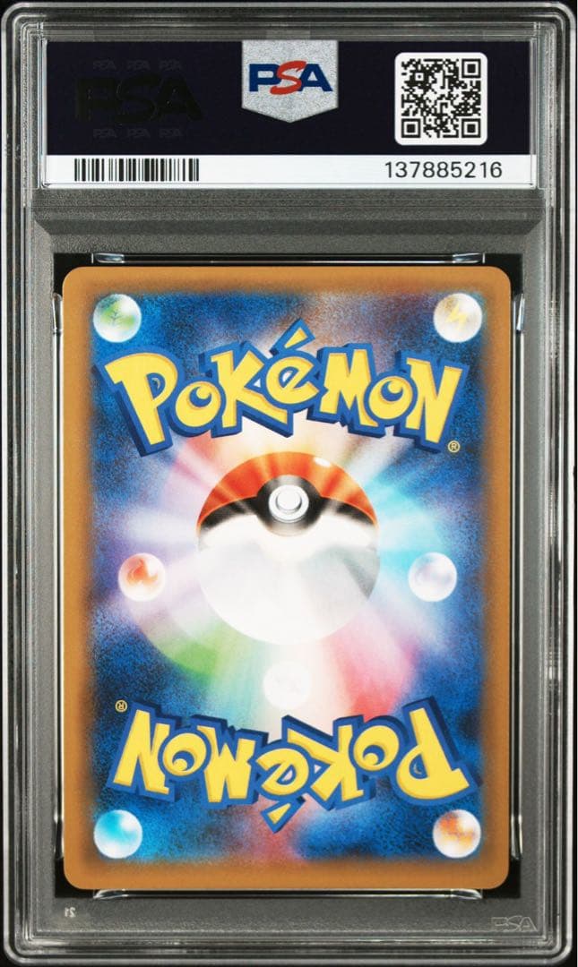 【PSA10】ミュウex ミュウツーEX 25th プロモ 2連番 ②