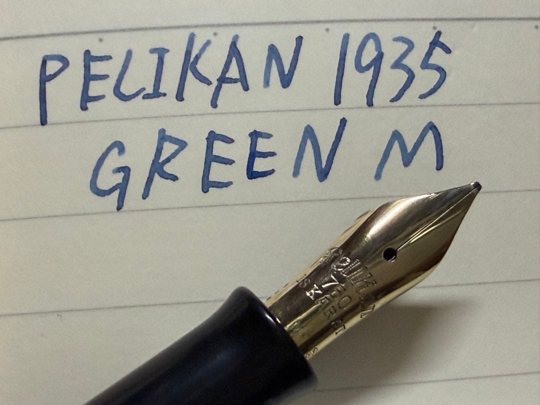 未使用に近い ペリカン 1935 リミテッド グリーン M 中字 万年筆