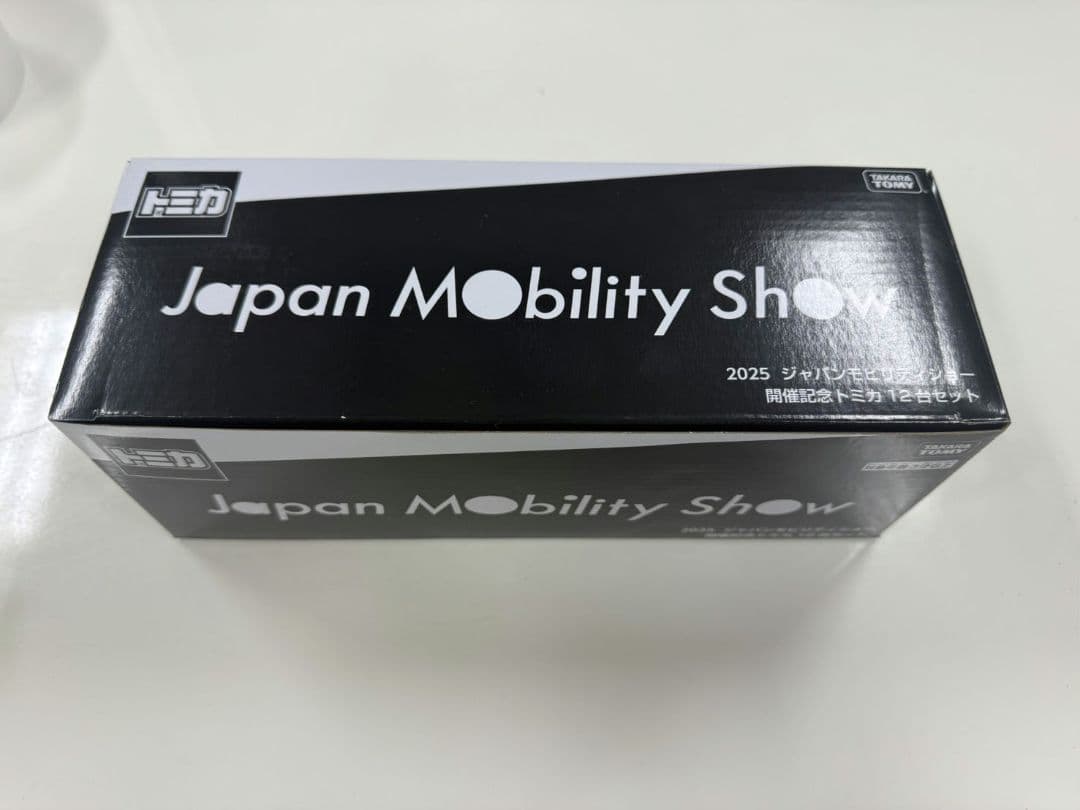 トミカ ジャパンモビリティショー 2025 開催記念 12台コンプリートセット