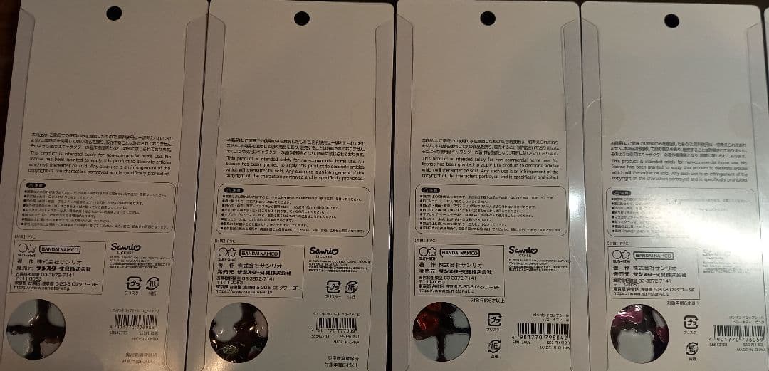 【国内正規品】ボンボンドロップシール サンリオ ちいかわ その他 セット