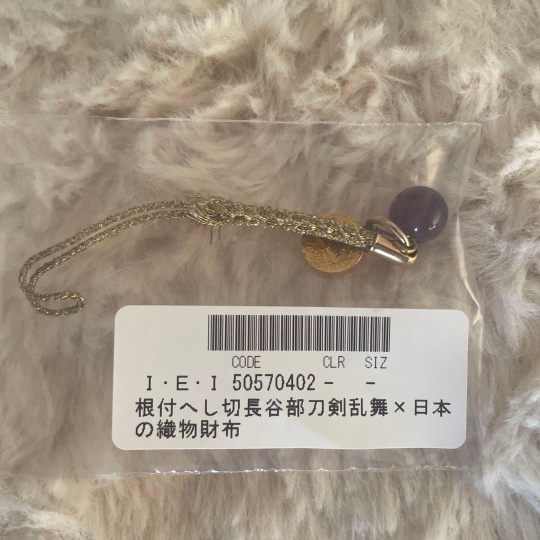 刀剣乱舞　日本の織物　長財布　プレミコ公式 財布 へし切長谷部　アメジスト