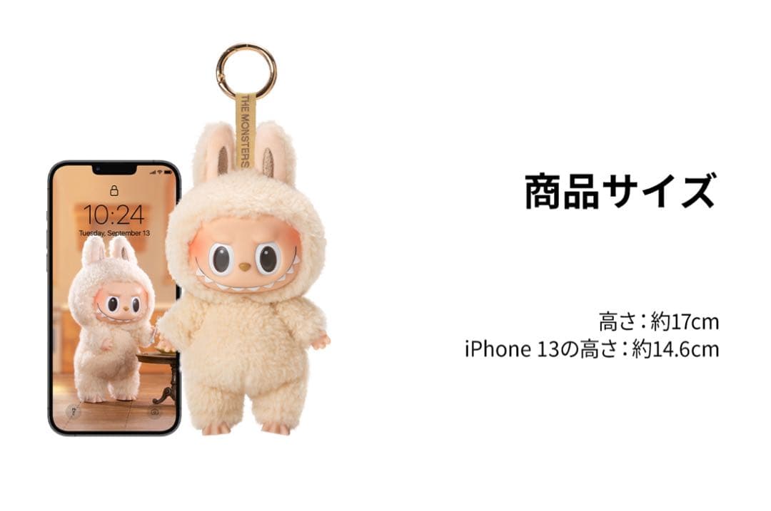 Popmart THE MONSTERS Macaron Labubu 1個