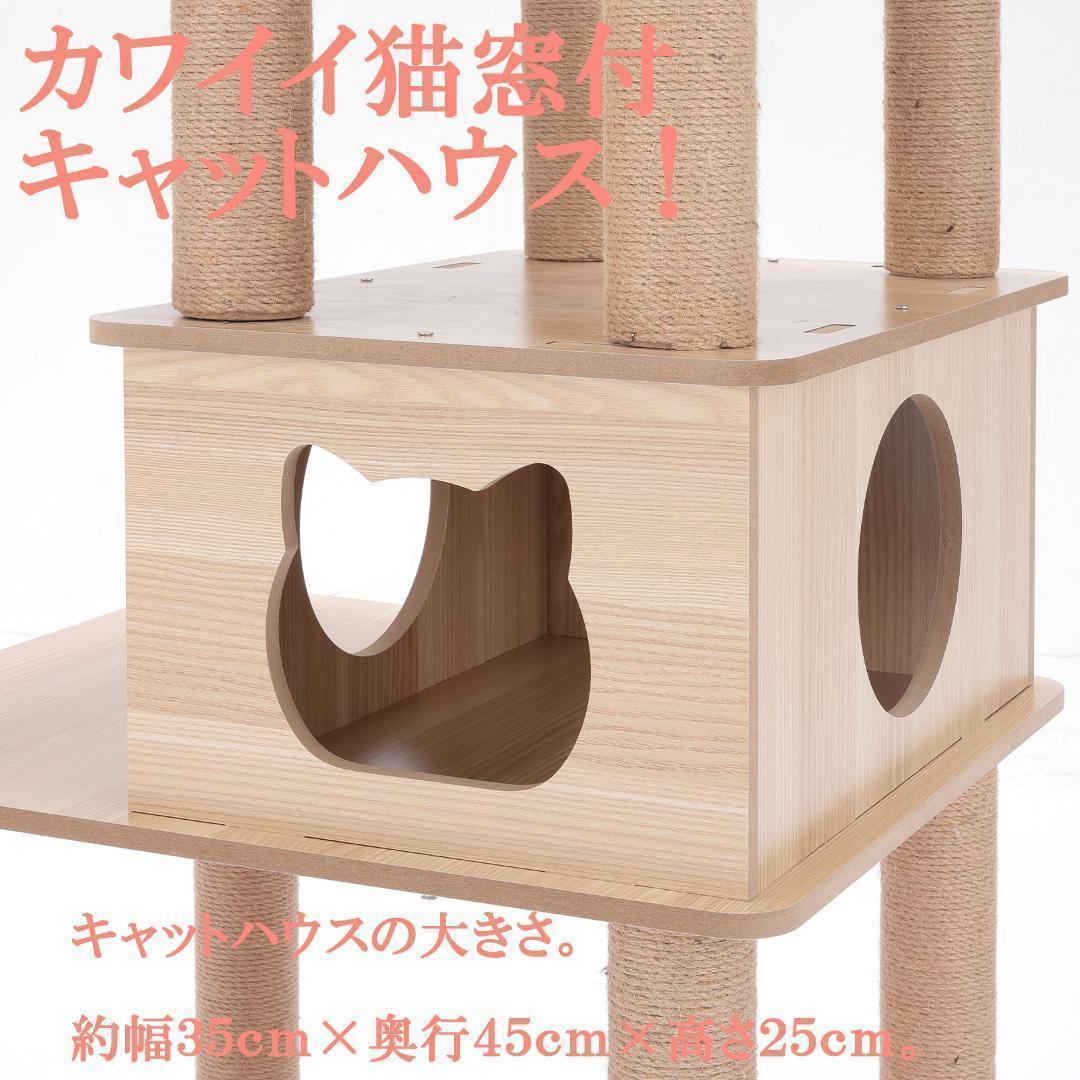 キャットタワー 木製 宇宙船カプセル 大型猫 据え置き型 多頭飼い 可愛い　透明