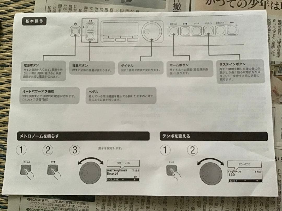 CT-S200 カシオトーン　 used品 自宅保管