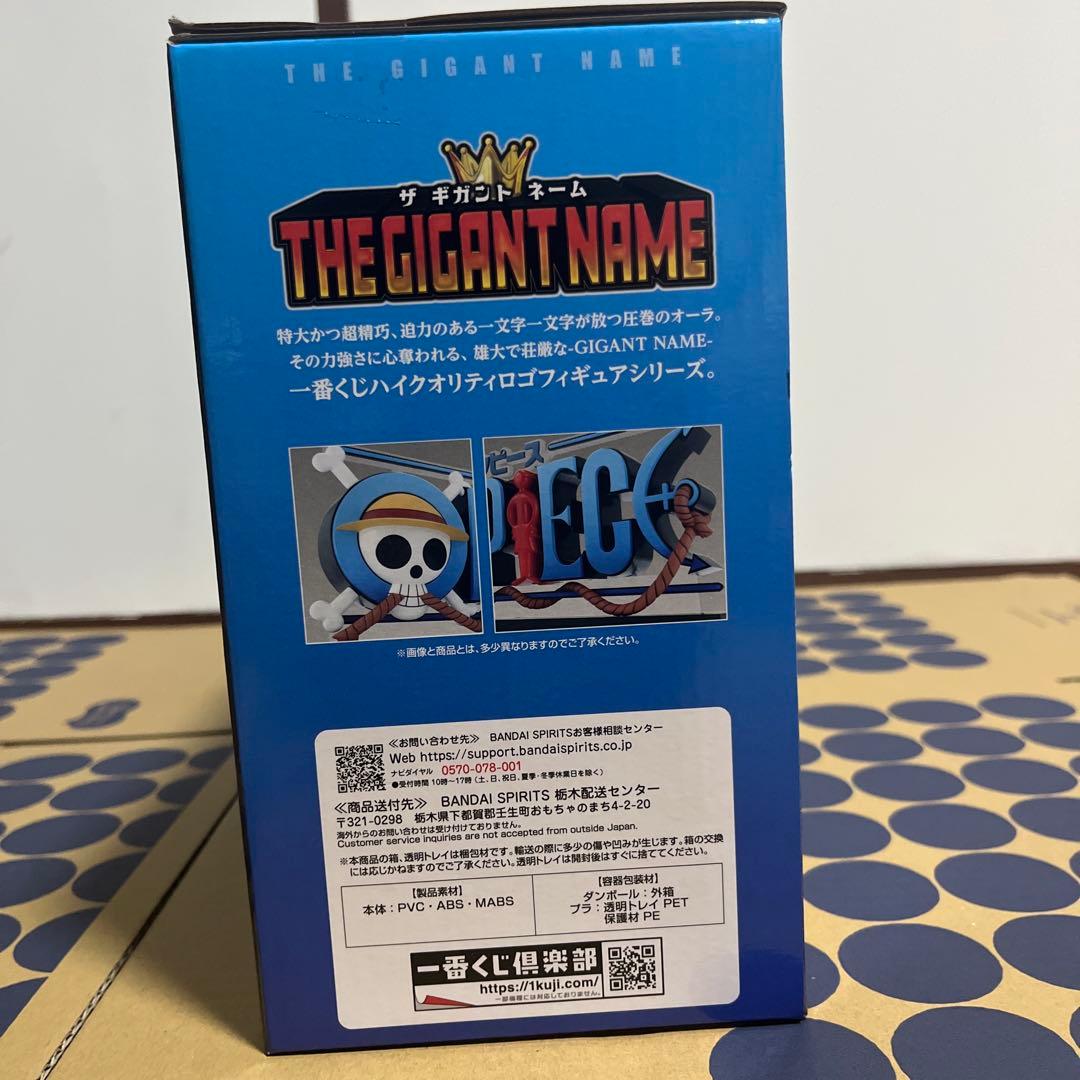 ぶ*K様 ワンピース 一番くじ　THE GIGANT NAME D賞