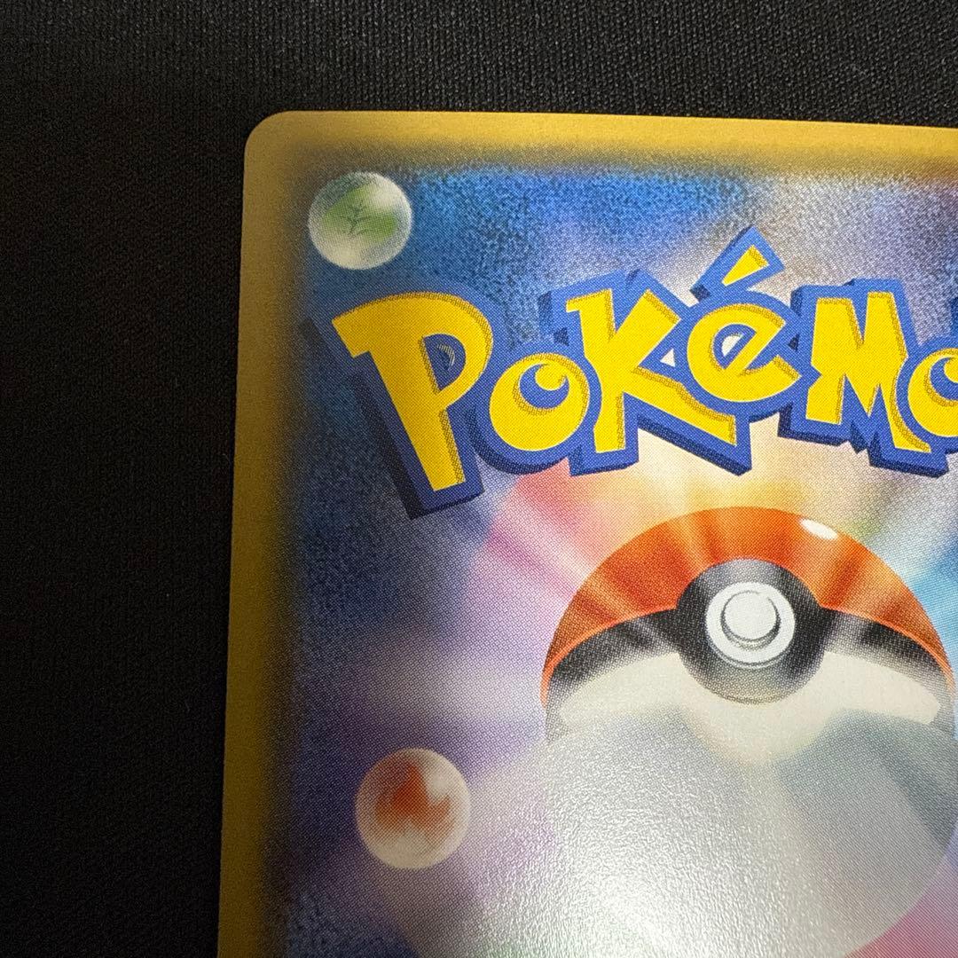 ポケモンカード　サーナイト&ニンフィア　GX SR SA すり替え防止対策済