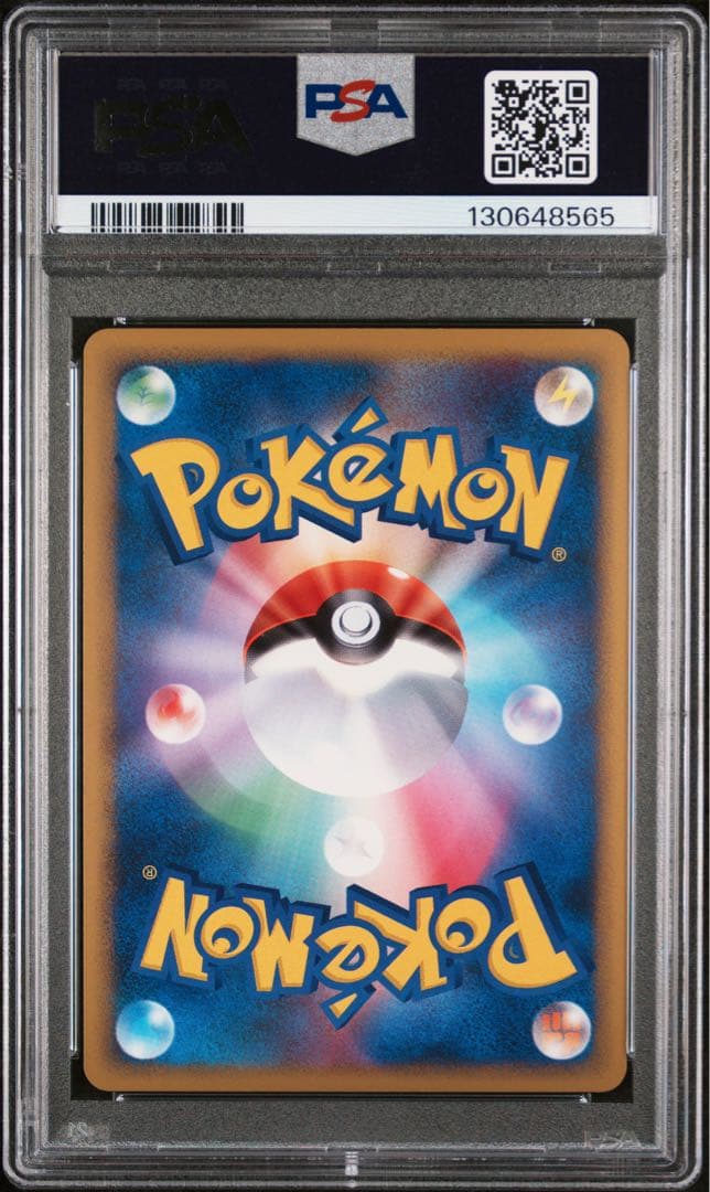 【PSA10】ポケモンカード　ホウオウ　LEGEND 015 016/070