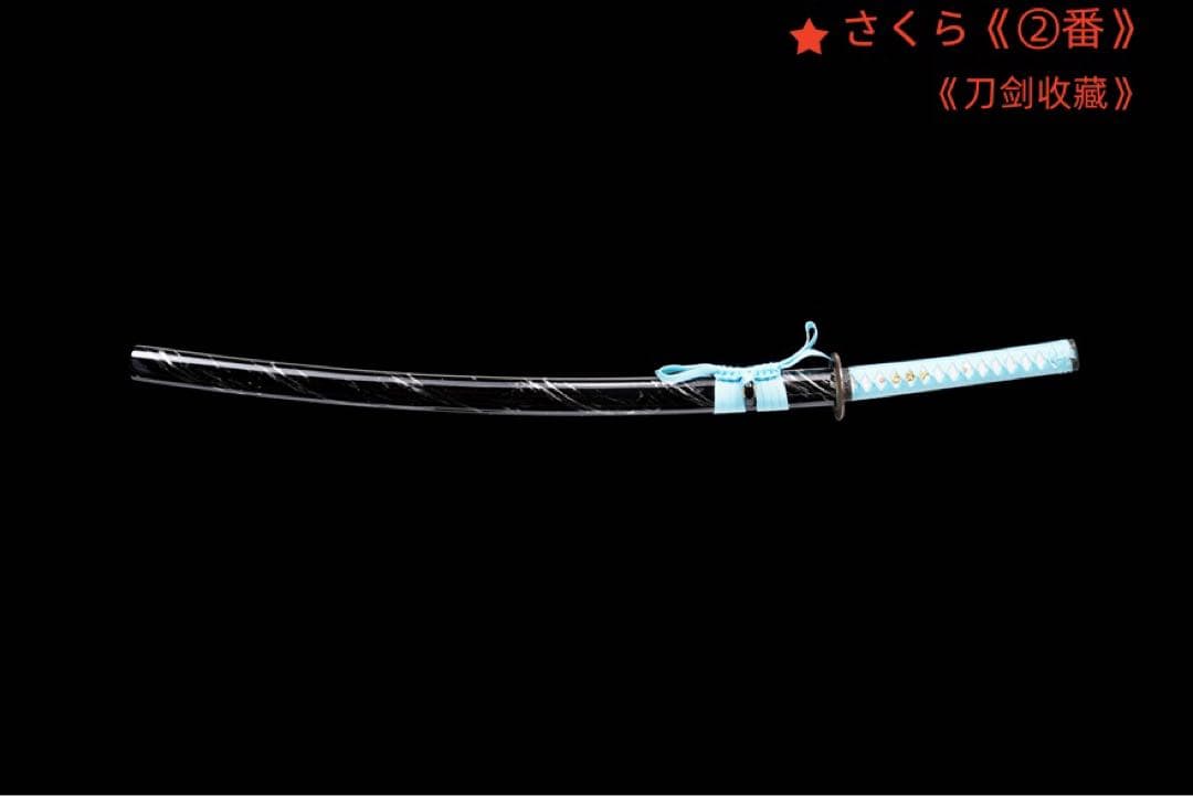 龍盤の侍模造刀 居合刀 武士道 武具 漢剣 唐刀 龍泉剣 手鍛造打