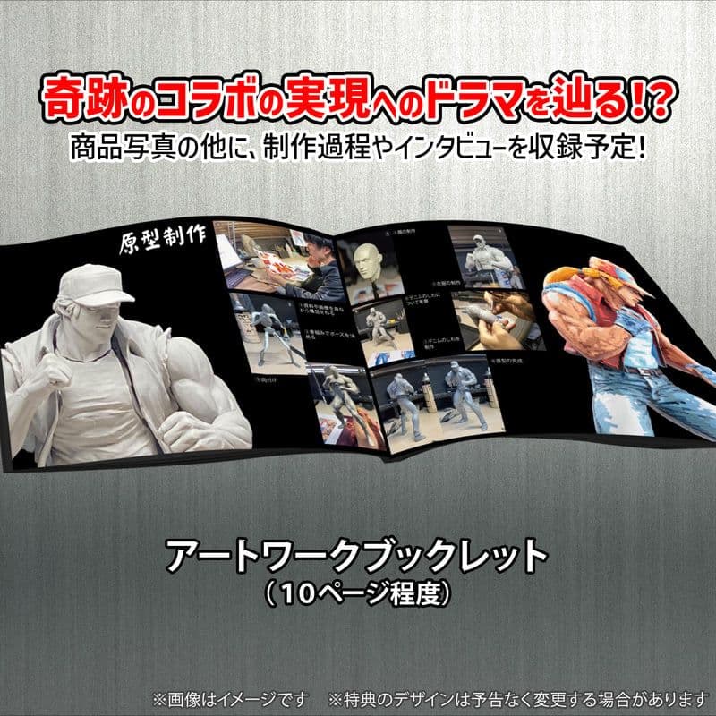 【新品・未開封】世界750体限定！テリー・ボガード ドット絵彩色Ver.