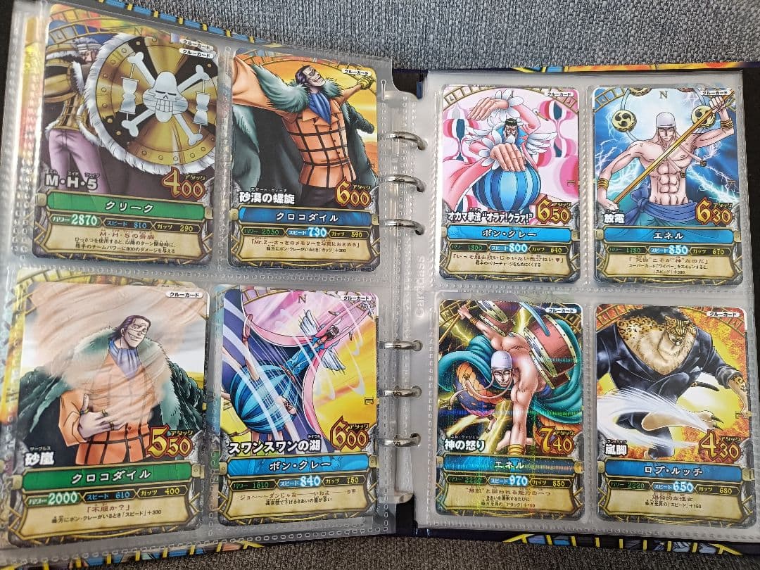 【希少】ワンピーベリーマッチ　初期　104種まとめ売り