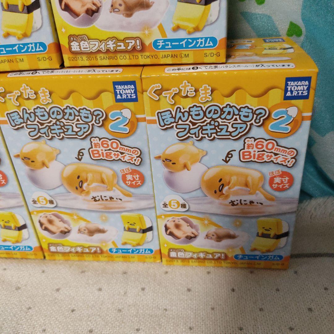 ぐでたま　ほんものかも?　2 フィギュア