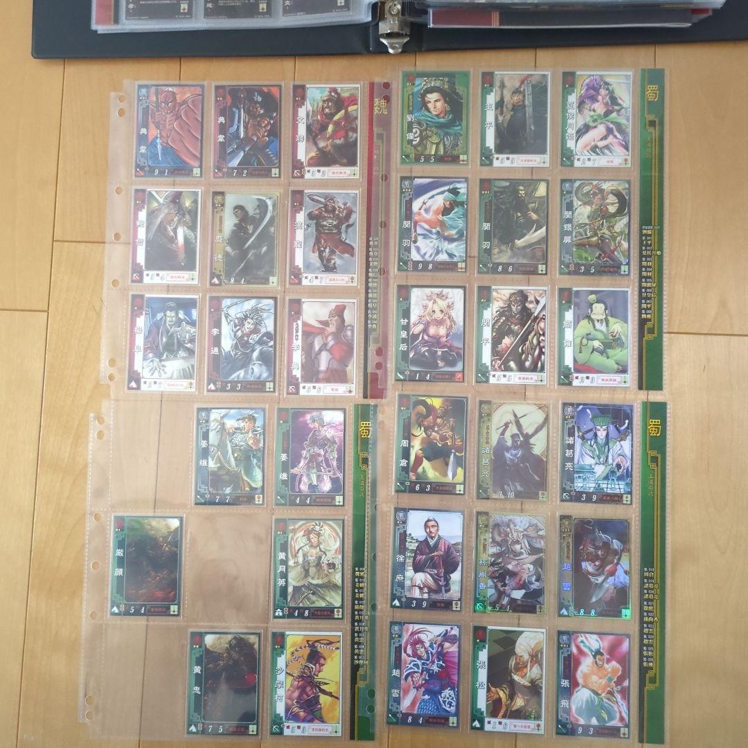 三国志大戦　カード　まとめ売り