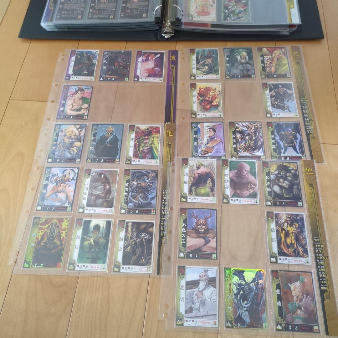 三国志大戦　カード　まとめ売り
