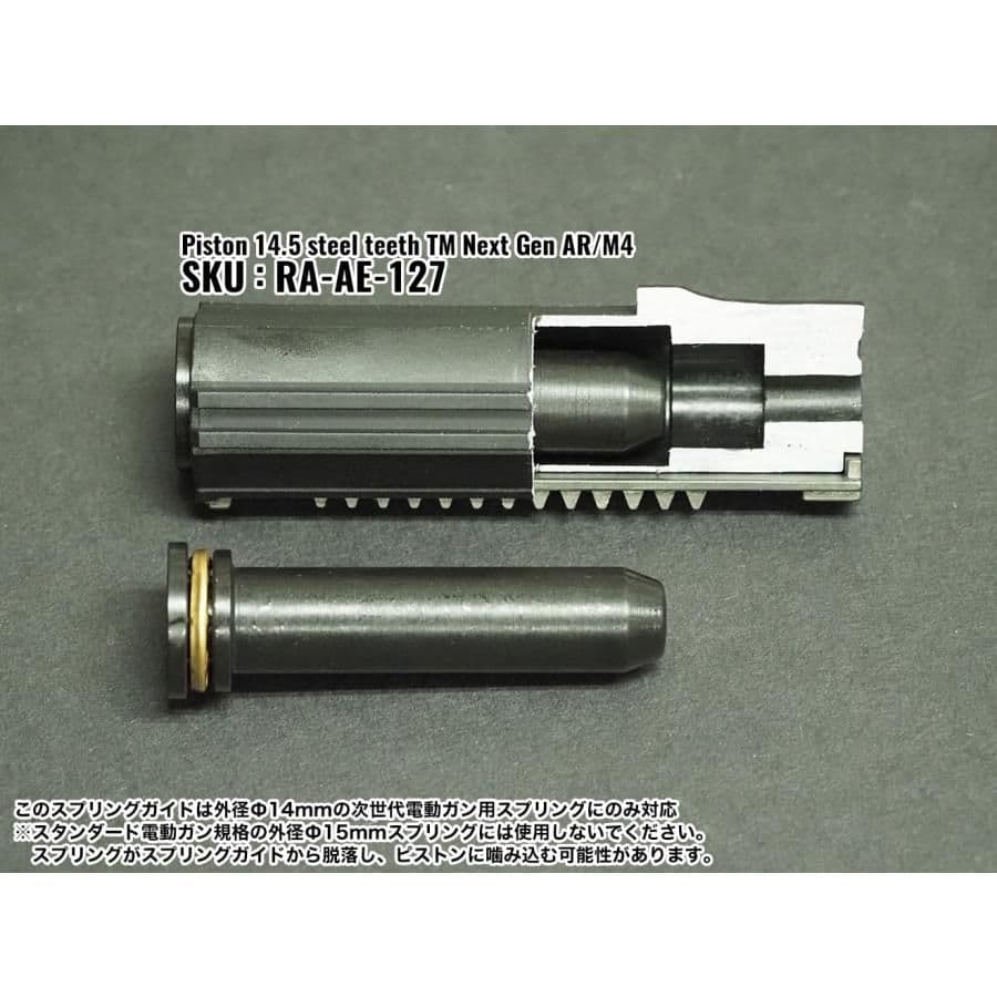 RA-AE-169 RETRO ARMS 次世代 M4/HK416