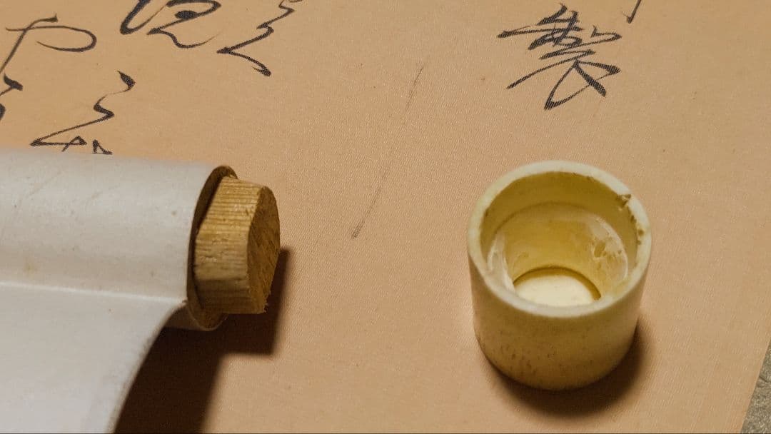 ご希望額まで値下げ～@ 藤枝雅脩(男爵) 明治天皇御製 富士に靖国神社 肉筆掛軸