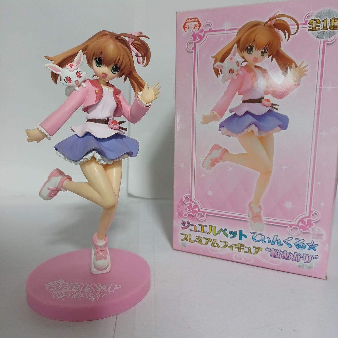 ジュエルペットてぃんくる☆ プレミアムフィギュア 桜あかり