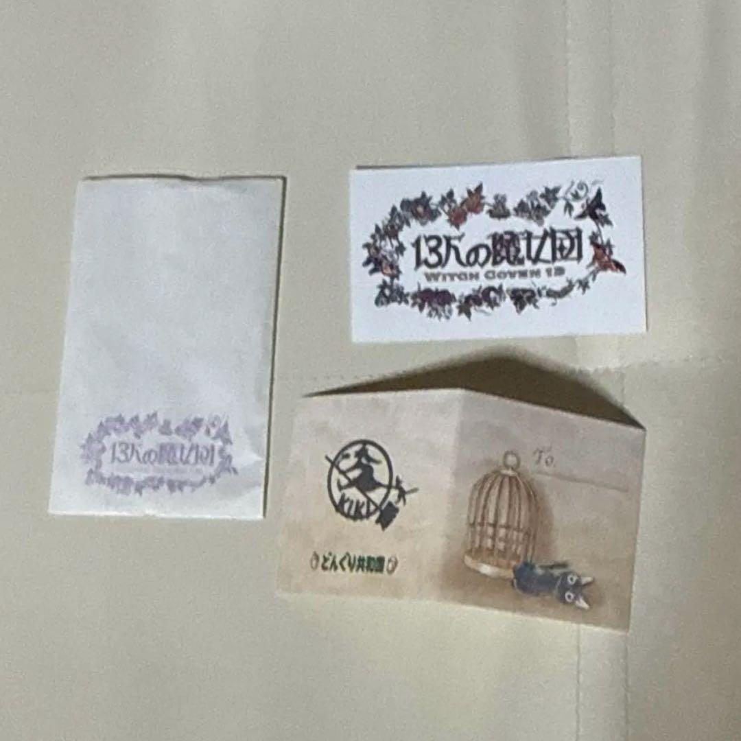 ジブリパーク　ハウルの動く城のヒンのぬいぐるみです☆
