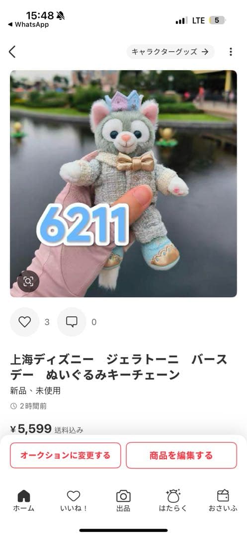 ✩