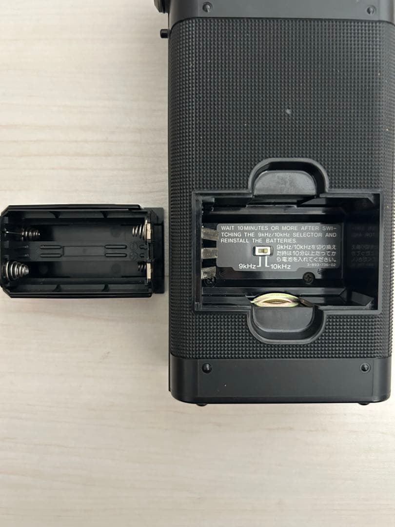 【未使用品】ソニー トランシーバー AIR-8