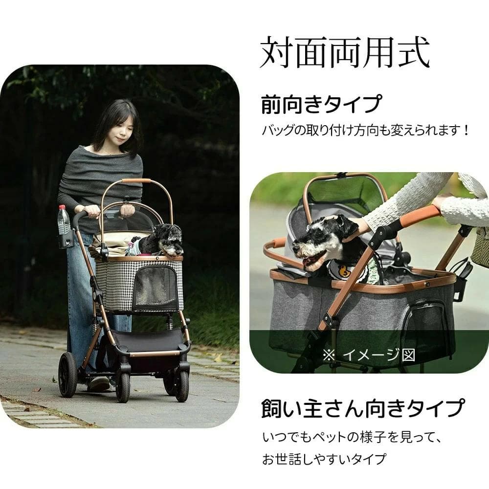 新品ペットカート 対面式 分離式 2way 折りたたみ 多頭1557-160