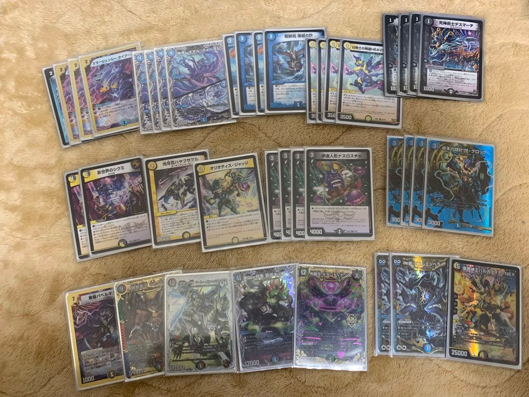 デュエマ 引退品