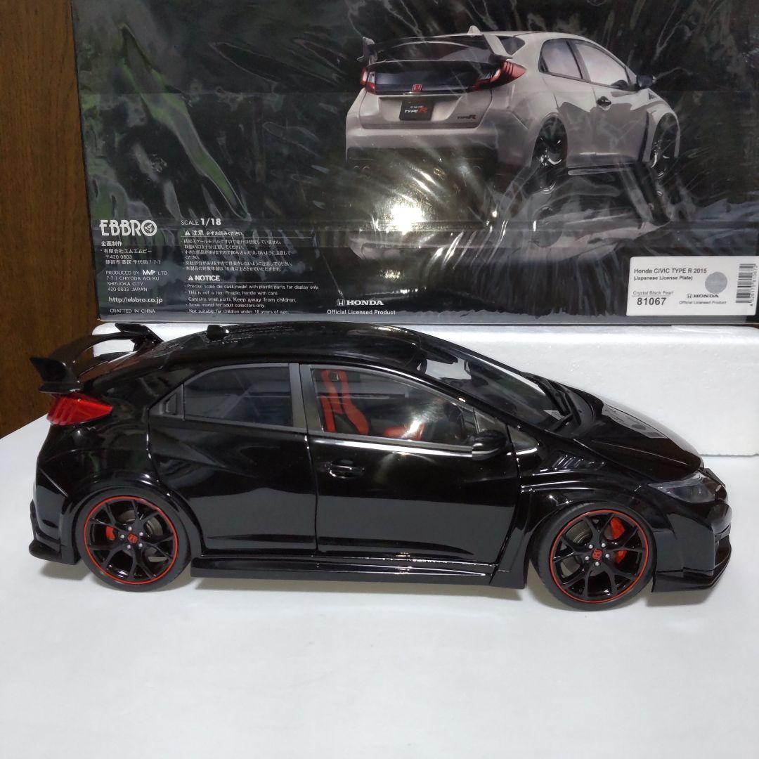 ホンダ シビック タイプR 2015 1/18 エブロ