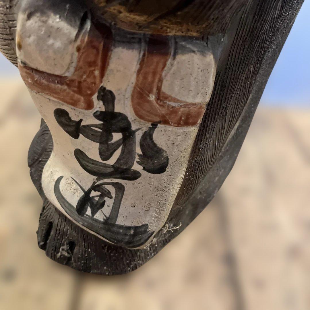 【 縁起物 】 信楽焼／たぬきの置物／他抜き／昭和レトロ／