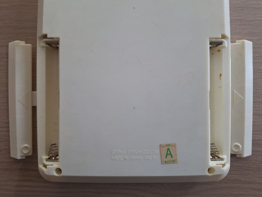 【レア物】エポック社 デジコムルパン レトロ