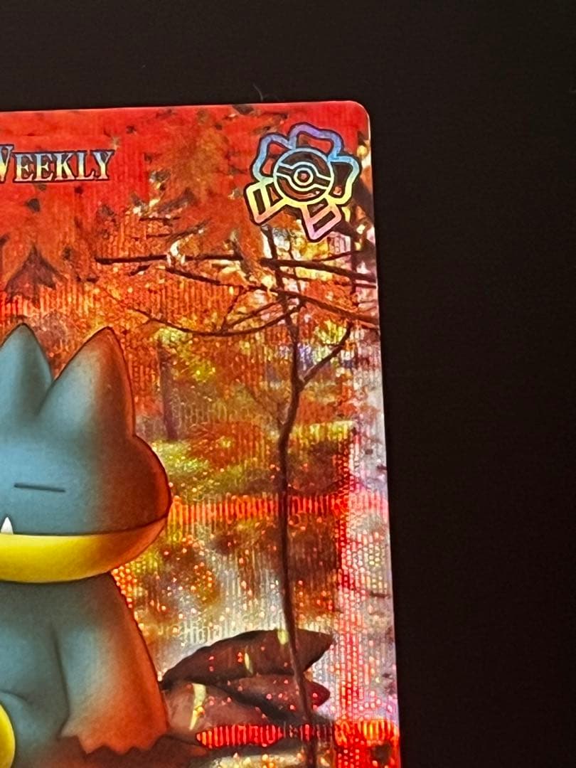 ポケモンウィークリー ゴンベ オーロラ レア ホロ