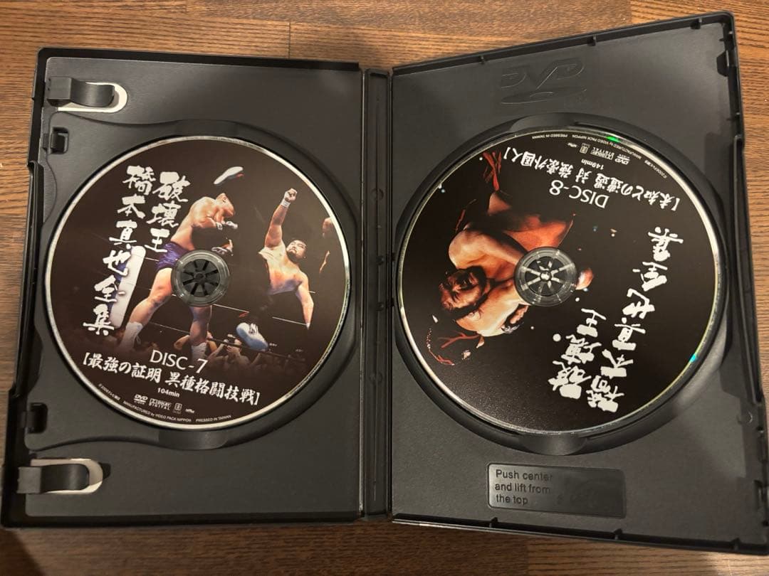 追悼　破壊王　橋本真也全集　DVD