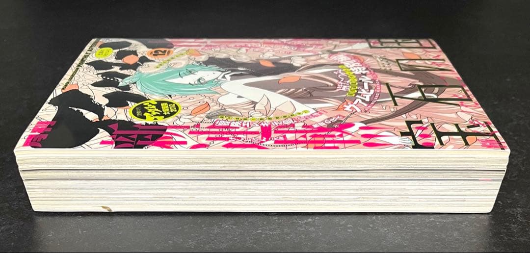 ●月刊アフタヌーン 2012年 12月号 ●新連載 宝石の国 市川春子