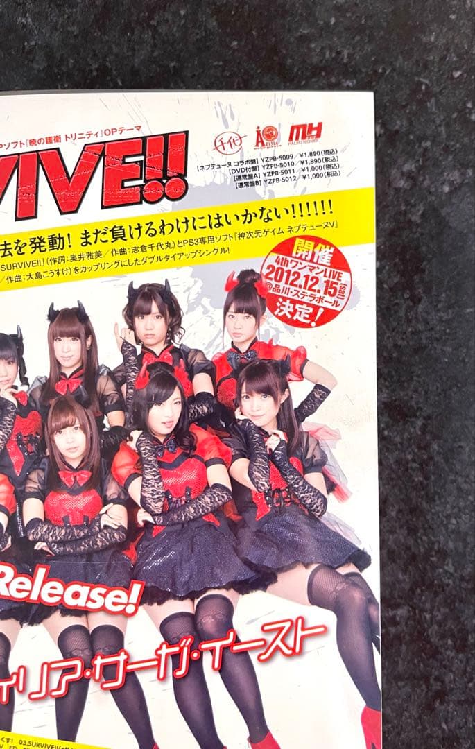 ●月刊アフタヌーン 2012年 12月号 ●新連載 宝石の国 市川春子