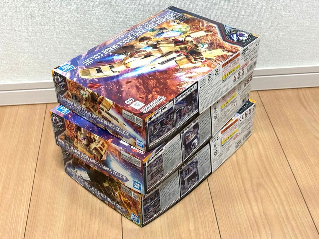 【ガンダムベース限定】HG アクシズ・ショック 3点セット