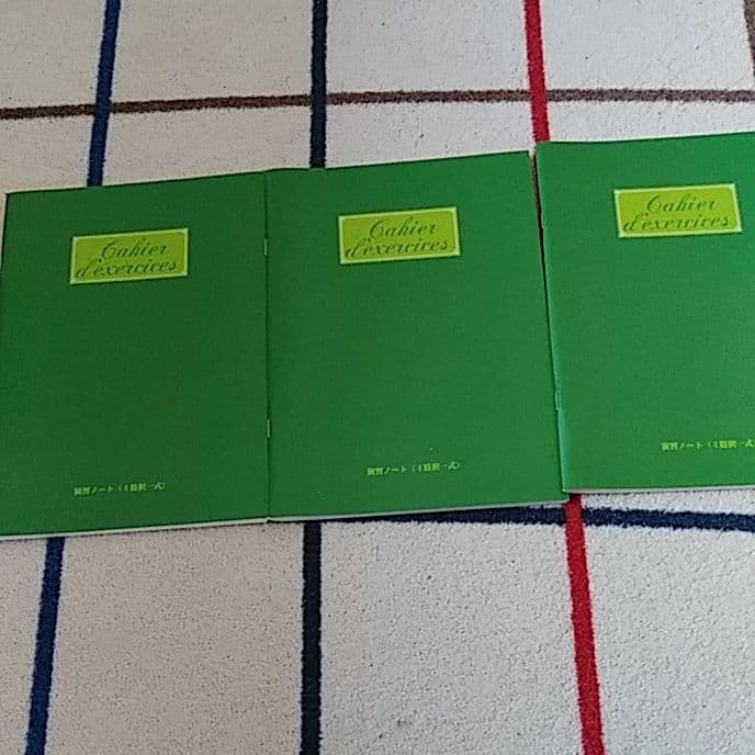 宅建参考書