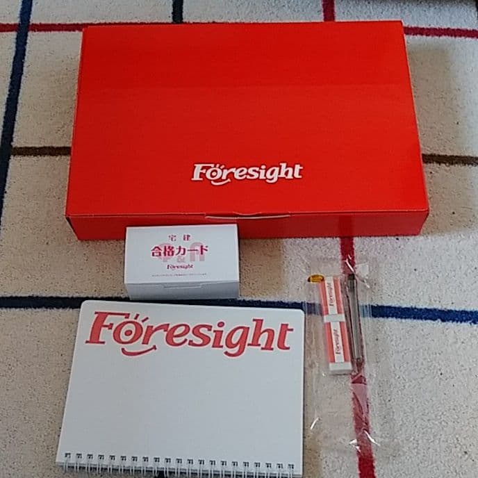 宅建参考書