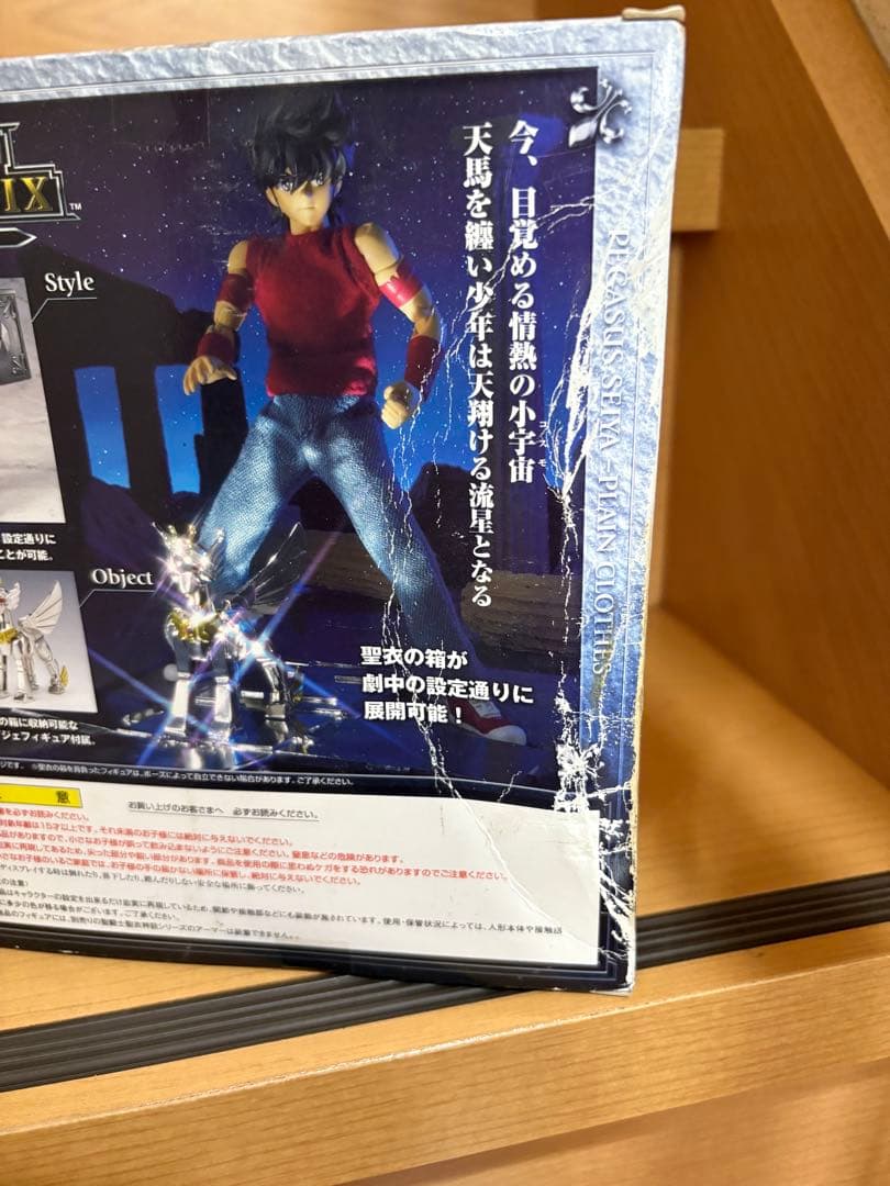 未開封 聖闘士聖衣神話 APPENDIX 聖闘士星矢 ペガサス星矢 私服