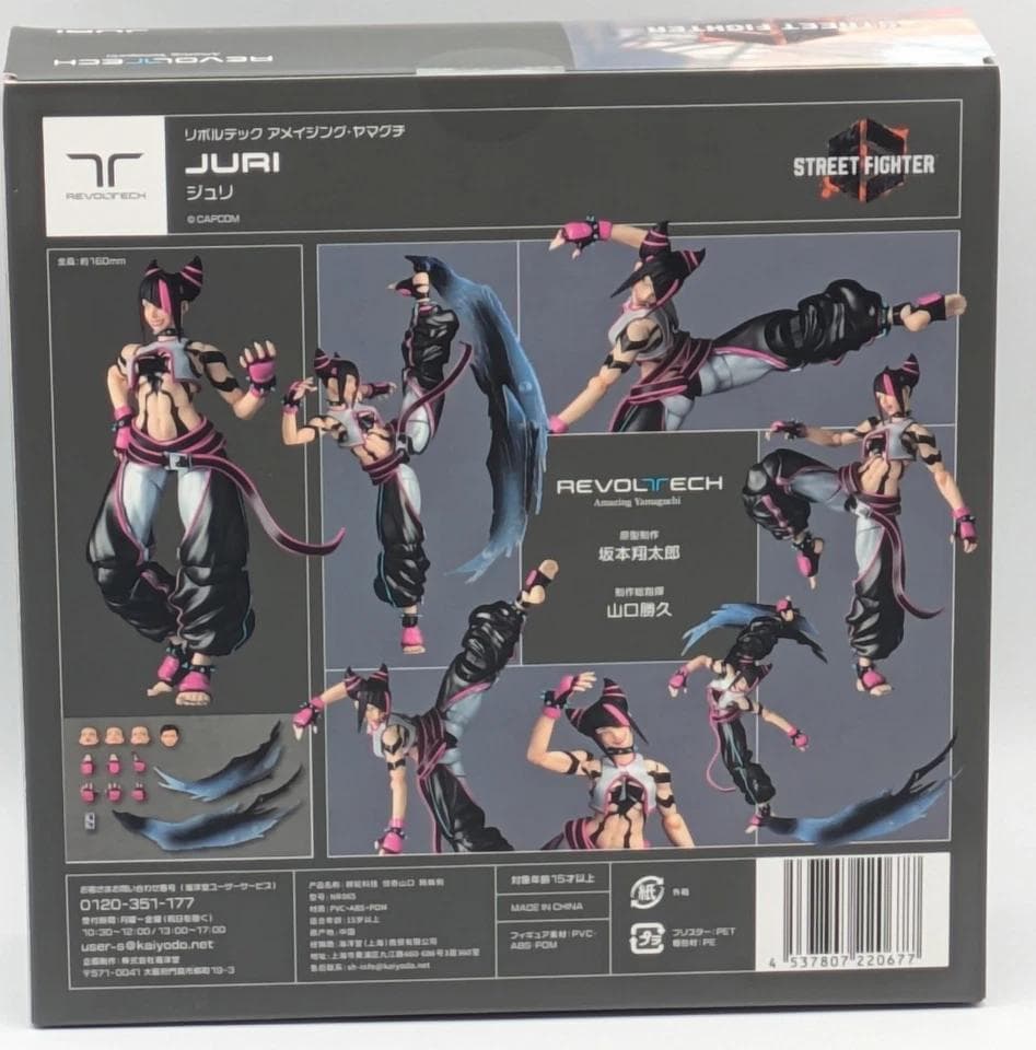 新品未開封　特典付　アメイジング・ヤマグチ ジュリ