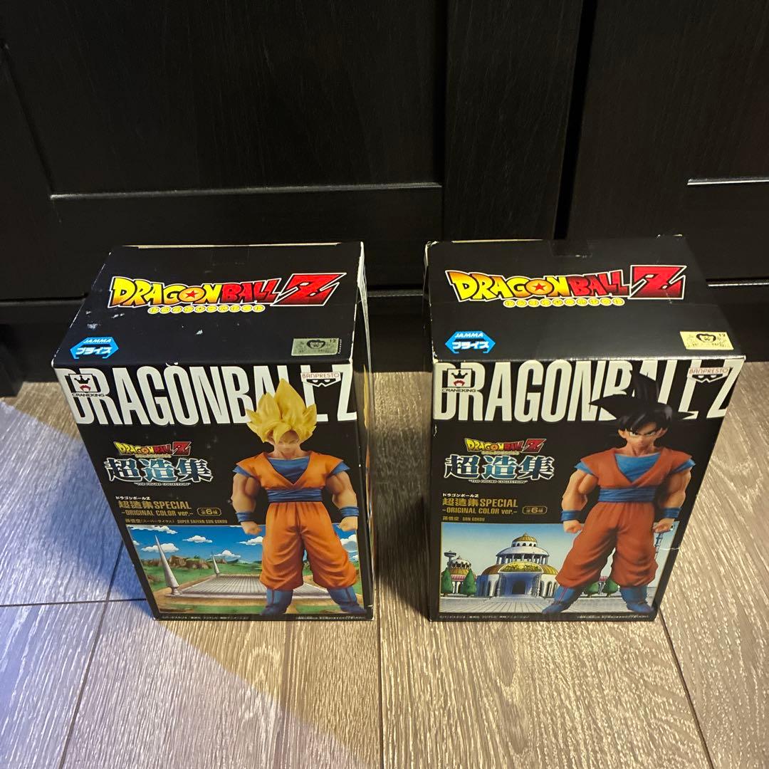 ドラゴンボール　超造集　スペシャルカラー　希少　4個セット