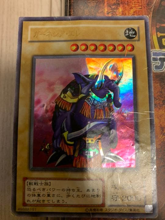 遊戯王 ガーネシア・エレファンティス