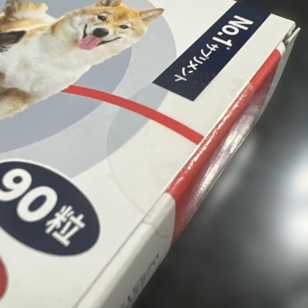 Vetz Petz アンチノール 90粒