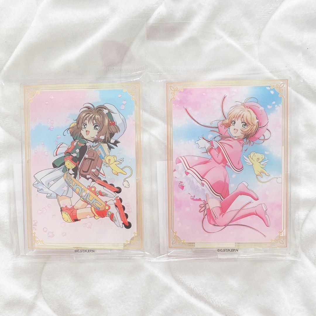 カードキャプターさくら さくらフェス2023 限定品18点セット 激レア