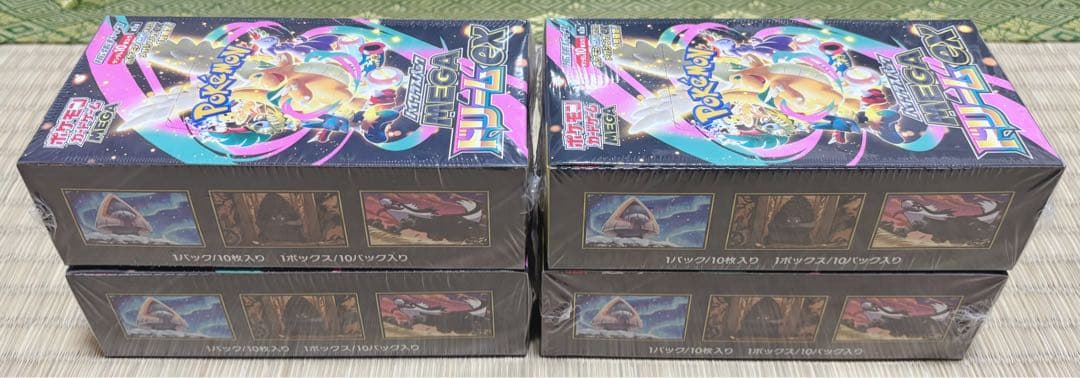 ポケモンカードゲーム テラスタルフェスex MEGAドリームex インフェルノX
