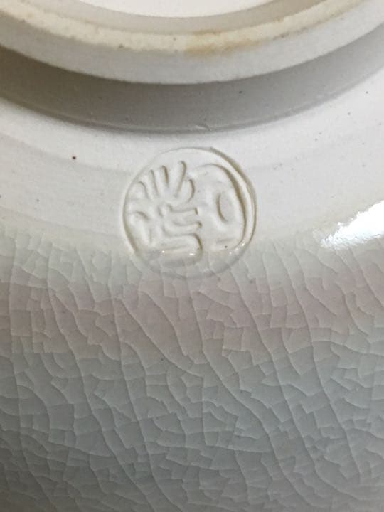 茶道具 京焼 清水焼 平安陶寿造の「均窯」茶盌