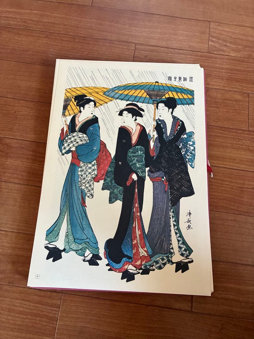 『浮世絵 女の美 二十四選』（複製画・画集セット