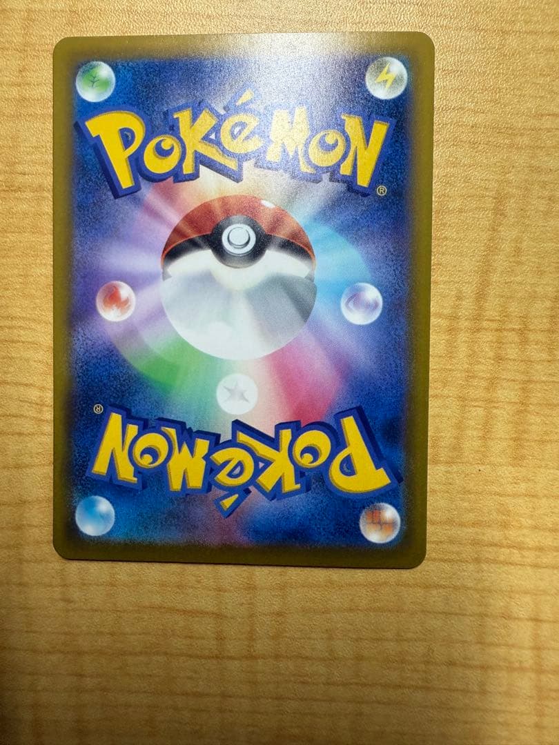 ポケモンカード ピカチュウex SAR 234/193[超美人][早い者勝ち]