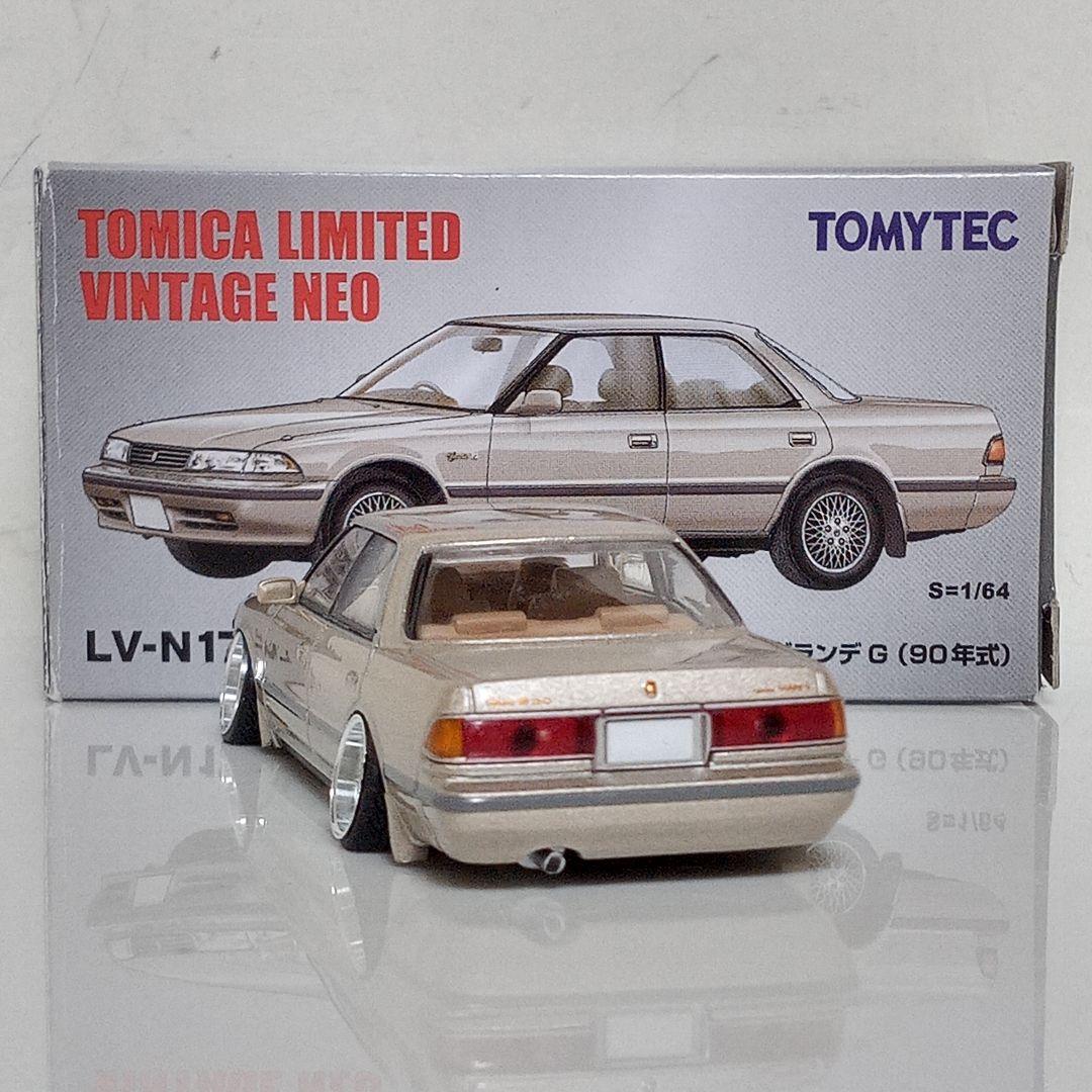 TLV 81マークII ベージュ グランデG 改