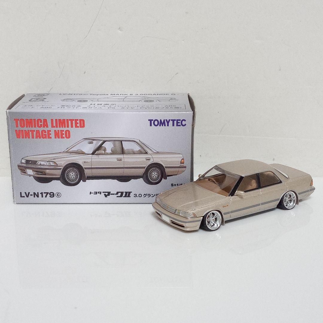 TLV 81マークII ベージュ グランデG 改